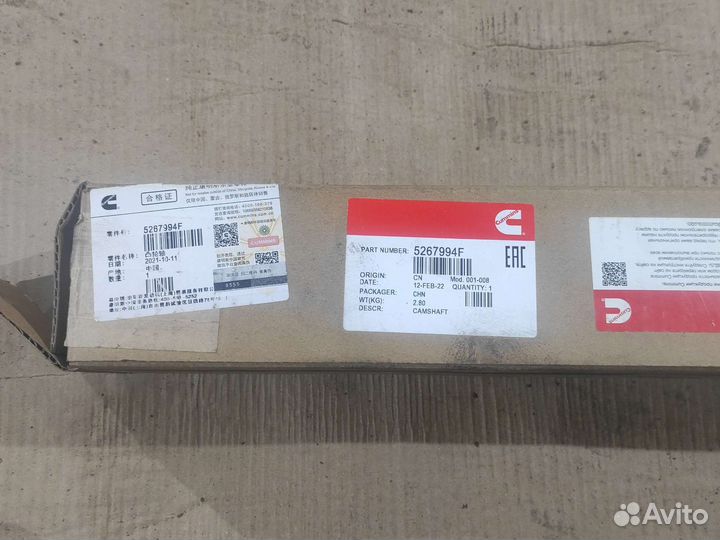 Распредвал газель каминс