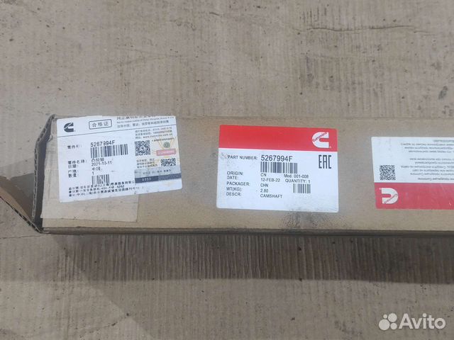 Распредвал газель каминс