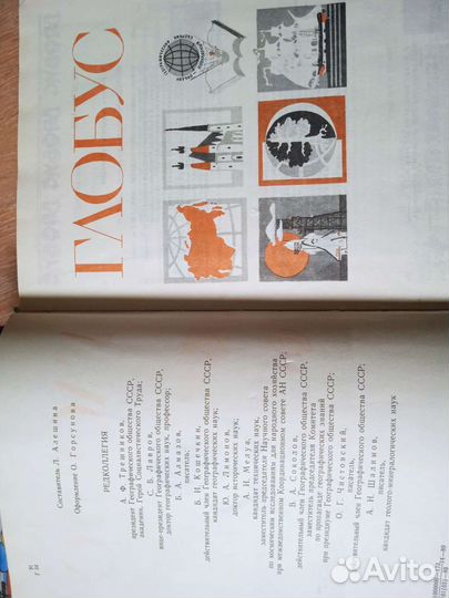 Детские книги Ж.Верн,Ф.Купер,Олеша,Чуковский