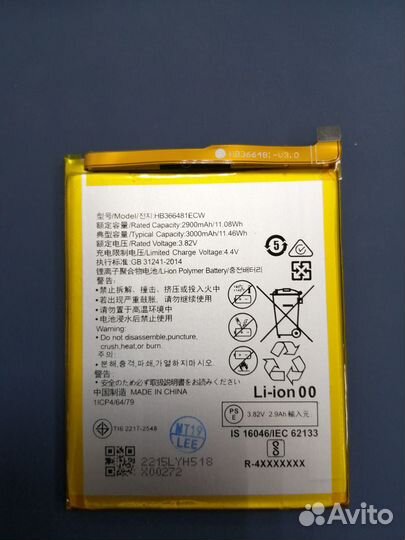Quick Service: акб для Huawei Honor 5C / 9 Lite