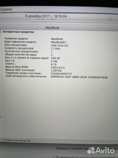 Apple macbook 12 retina