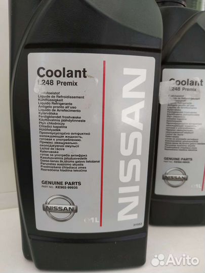 Антифриз (новый)