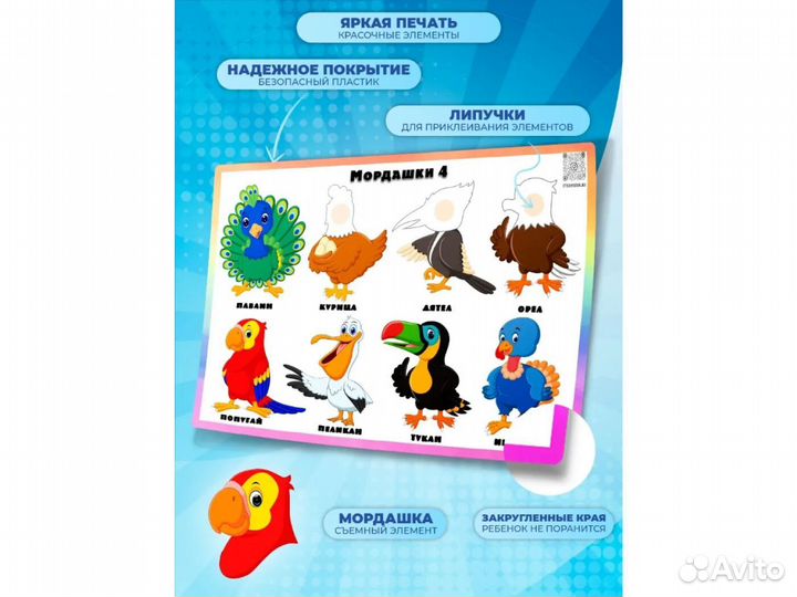 Развивающие игрушки от года