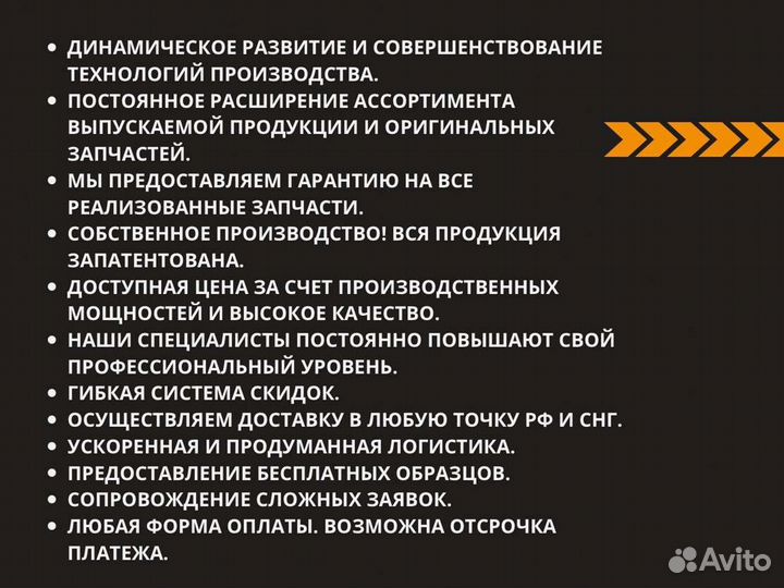 Ремкомплект для ремонта двигателя ямз-534(евро4)