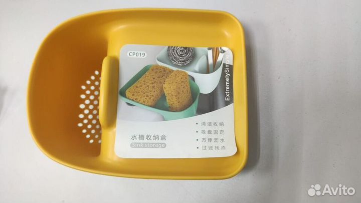 Органайзер для раковины Extremely simple