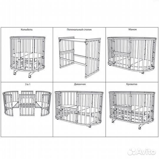 Детская кроватка трансформер с маятником