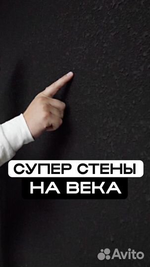 Ремонт коммерческих помещений