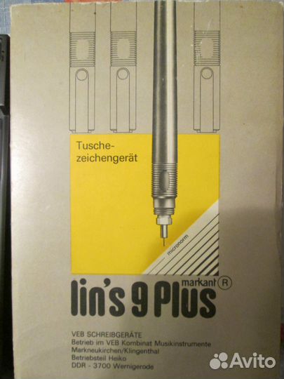 Набор для черчения тушью