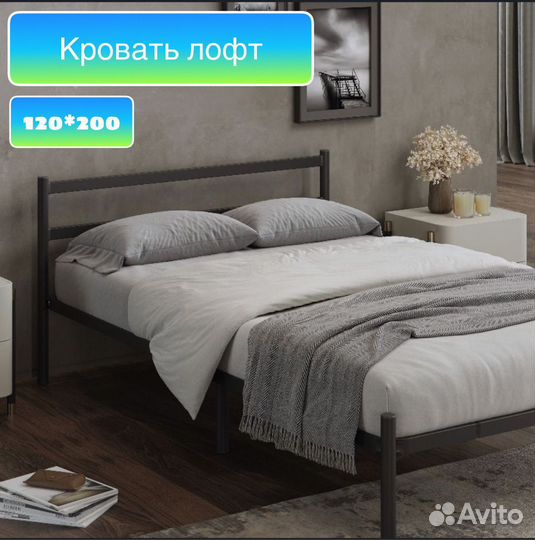 Разборная кровать