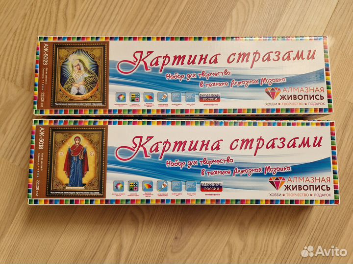 Картины стразами (новые наборы)