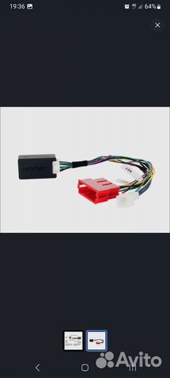 Адаптер кнопок руля renault