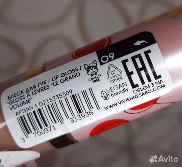 Блеск для губ Vivienne sabo 09 Новый