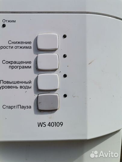 Панель