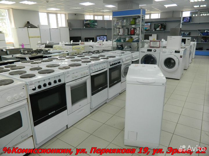 Стиральная машина