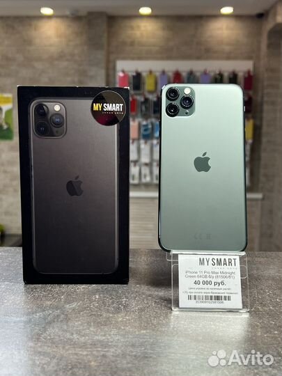 iPhone 11 Pro Max, 64 ГБ