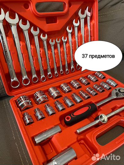 Набор инструментов