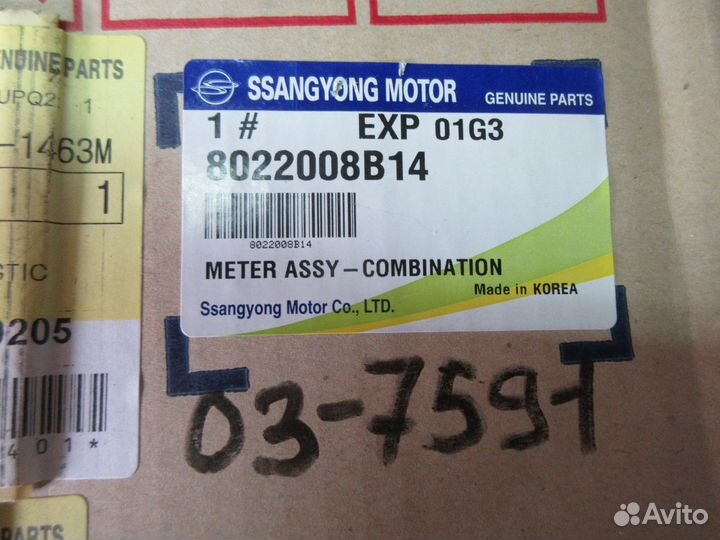 Панель приборов Ssang Yong Rexton II 2.7 D27DT