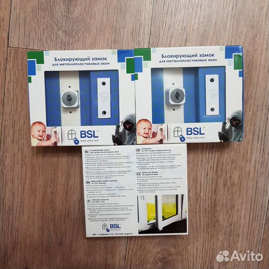 Детский замок на окна. Блокиратор