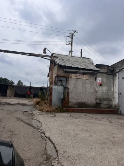 Гараж, 18 м²