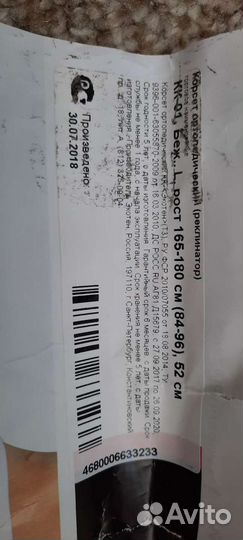 Корректор ортопедический