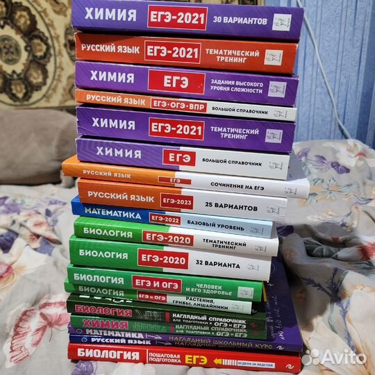 Сборники и справочники егэ/огэ 2020-2023