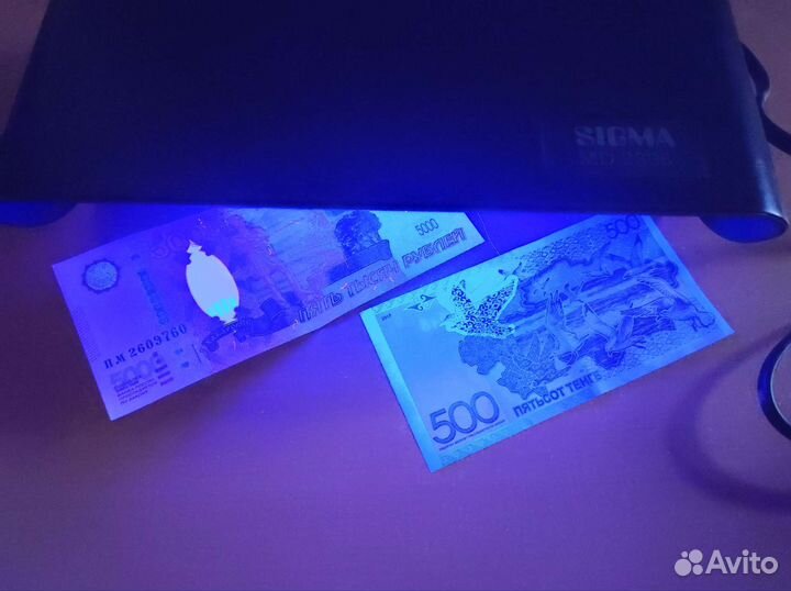 Инфракрасный детектор валют