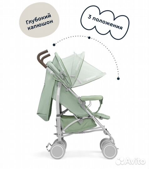 Коляска трость