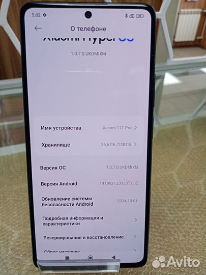 Xiaomi 11T Pro, 8/128 ГБ
