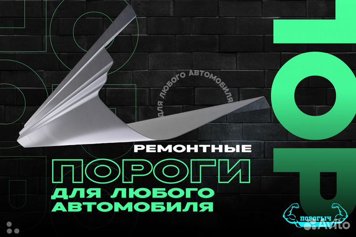 Левый порог Volvo XC90