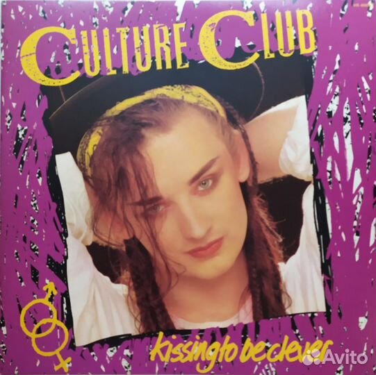LP - Culture Club - Kissing To Be Clever /Japan