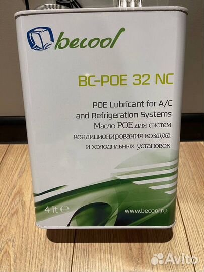 Becool BC-POE 32 N