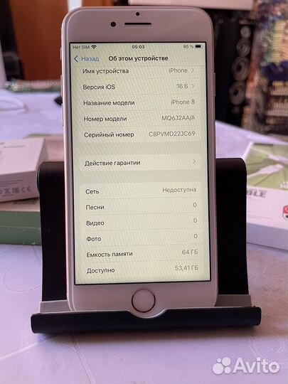 Apple iPhone 8 64 gb