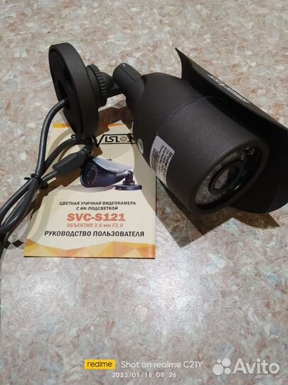 Камера видеонаблюдения уличная