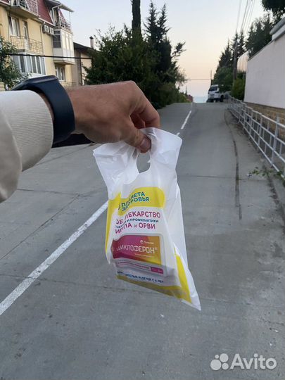 Услуги курьера Большой Сочи