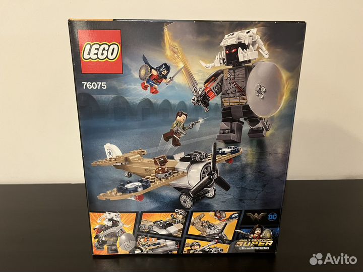Lego 76075