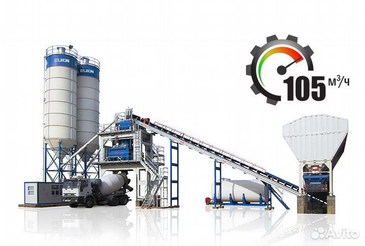 Бетонный узел