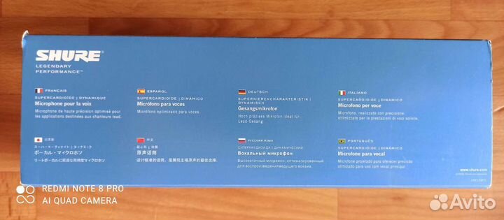 Микрофон Shure Beta 58 A