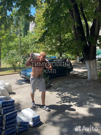 Грузчики Разнорабочие