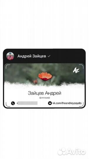 Начинающий фотограф. TFP, бартер, от 1000