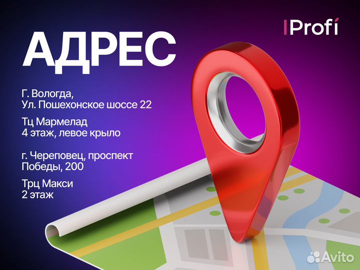 iPhone 15 Pro Max, 256 ГБ