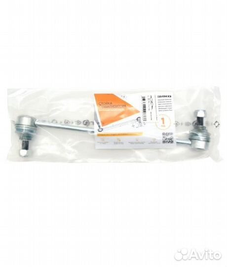 Стойка стабилизатора Hyundai Solaris/Kia Rio