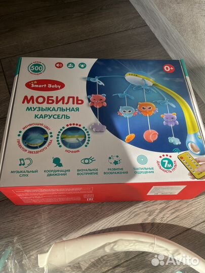 Мобиль музыкальный