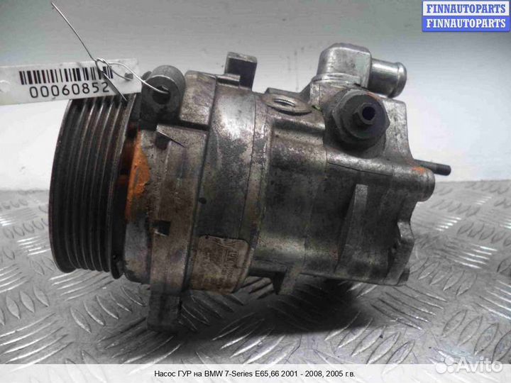 Насос гур BMW 7 (E65/E66), 2005 6.0 Бензин
