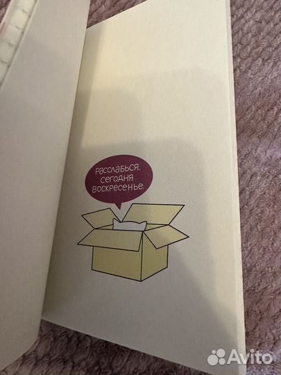 Блокнот ежедневник тетрадь ленивый кот