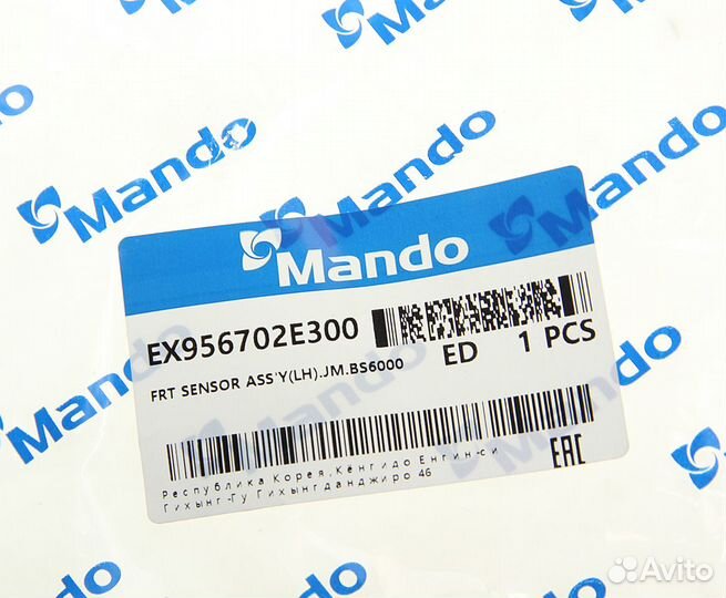 Датчик абс hyundai Tucson (04) колеса переднего ле