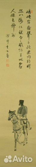 Японский живописный свиток тушью Всадник 1930-е