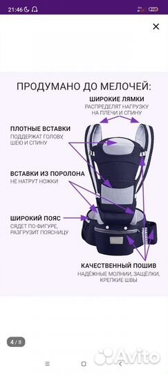 Эргорюкзак кенгуру