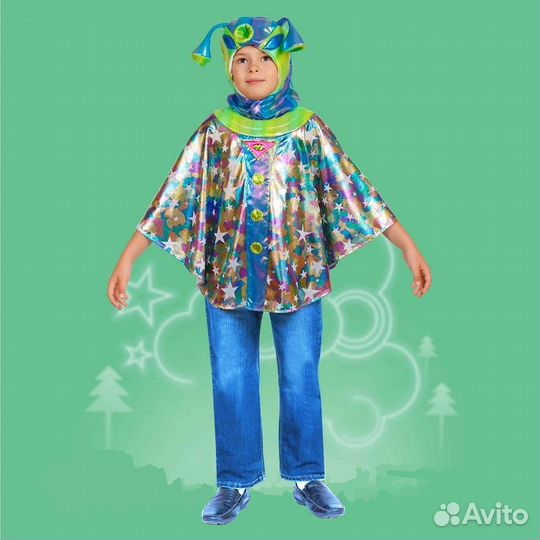 Костюм Инопланетянин Пришелец