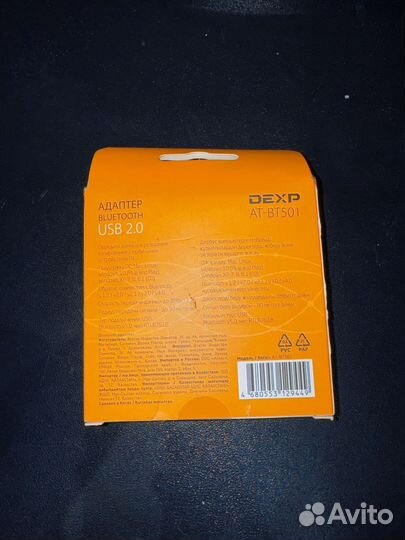 Bluetooth адаптер Dexp Bluetooth 5.0