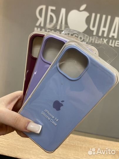 Чехол для iPhone 14